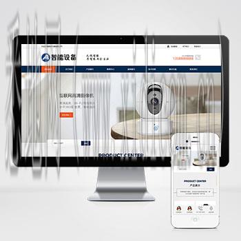 衮阳网站建设公司