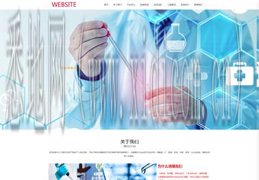 网站建设需要多少钱