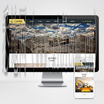 太原网站建设公司