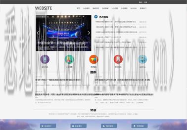 南京网站建设公司