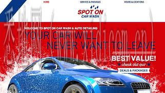 江门网站建设公司