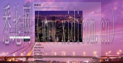 中山网站建设价格