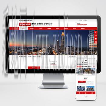 哈尔滨网站建设