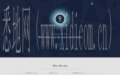 漳州网站建设价格