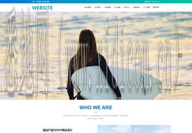 重庆网站建设价格